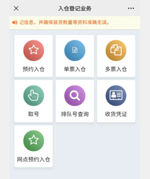 云顶集团(中国区)有限公司 - 官方网站