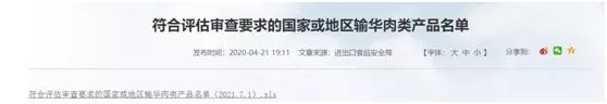 云顶集团(中国区)有限公司 - 官方网站