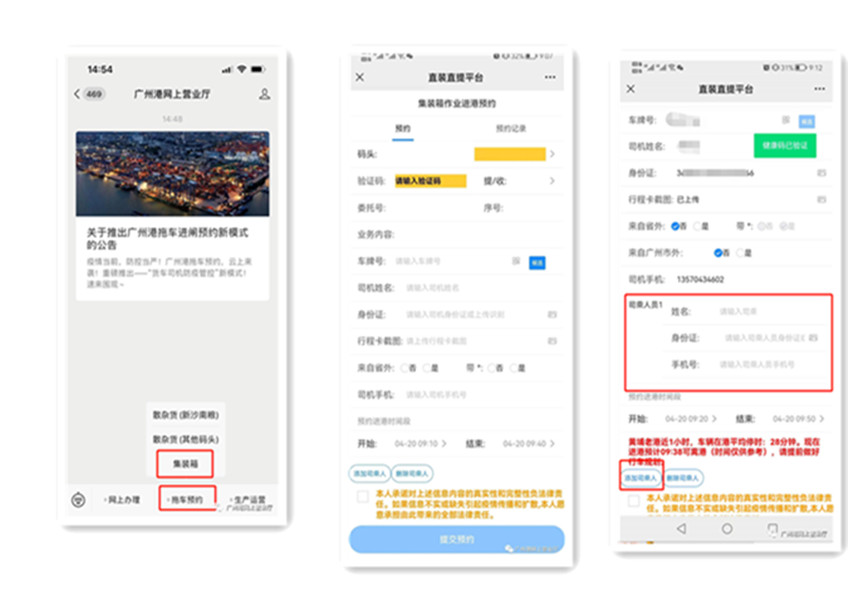 1338 云顶集团(中国区)有限公司 - 官方网站