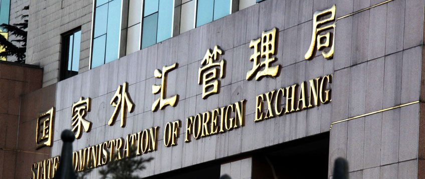进口付汇若何核销？