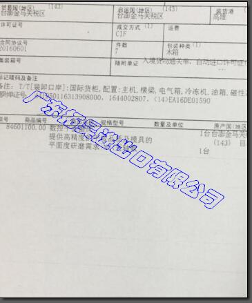 云顶集团(中国区)有限公司 - 官方网站
