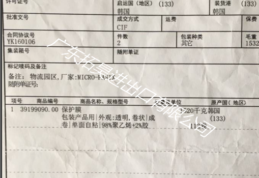 云顶集团(中国区)有限公司 - 官方网站