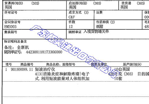 288 云顶集团(中国区)有限公司 - 官方网站