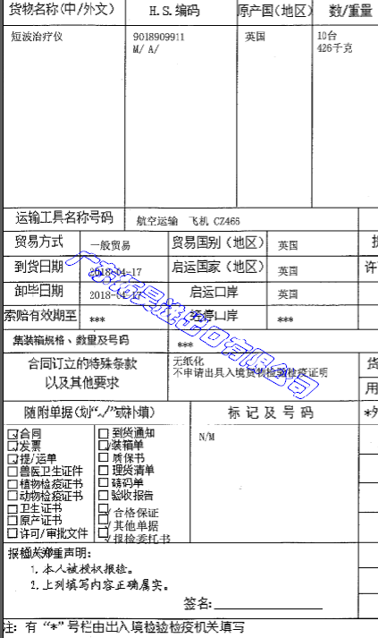 290 云顶集团(中国区)有限公司 - 官方网站