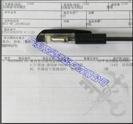 291 云顶集团(中国区)有限公司 - 官方网站