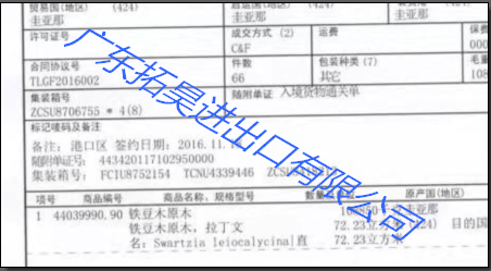 云顶集团(中国区)有限公司 - 官方网站