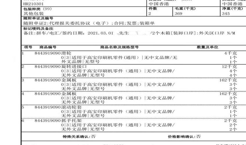 云顶集团(中国区)有限公司 - 官方网站