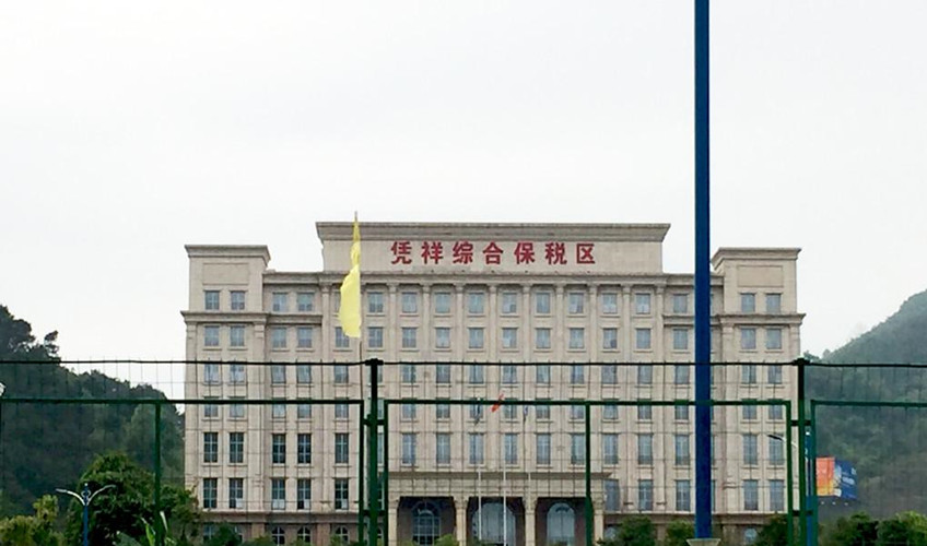 中国陆运到越南运输流程是怎么的？运费几多？