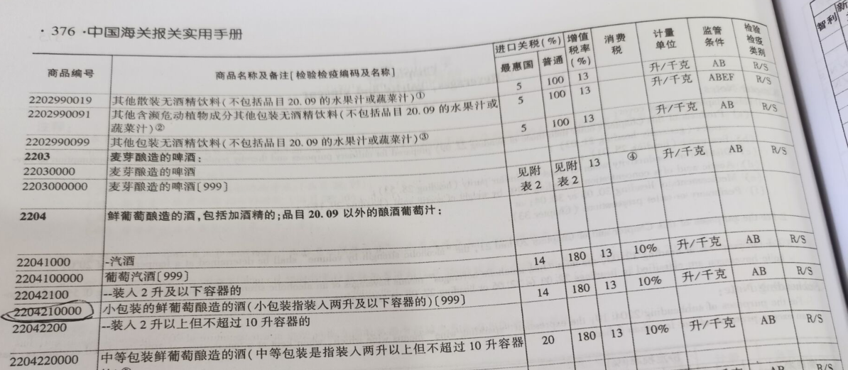 云顶集团(中国区)有限公司 - 官方网站